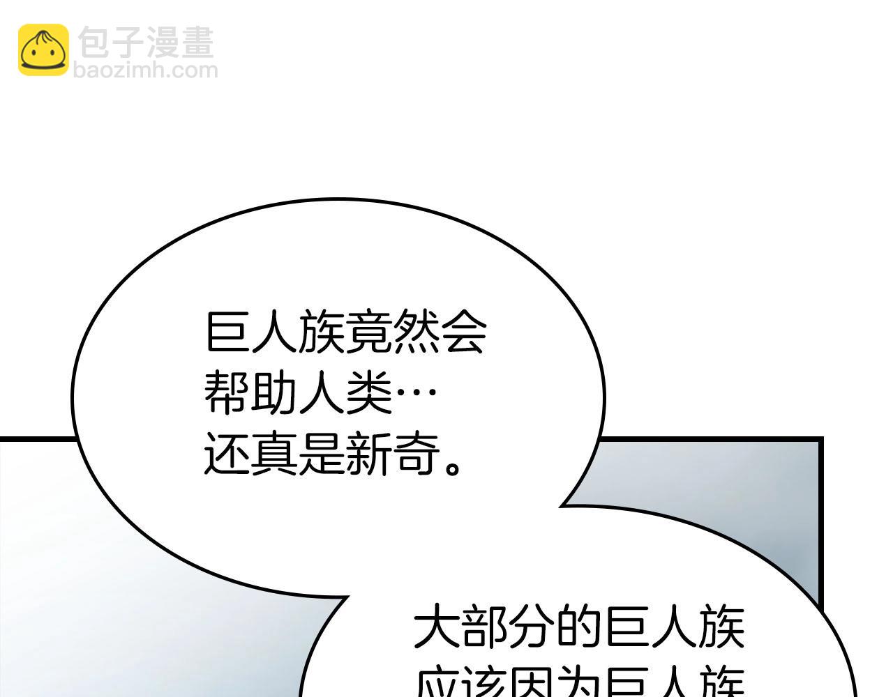 第66话 考验开始123