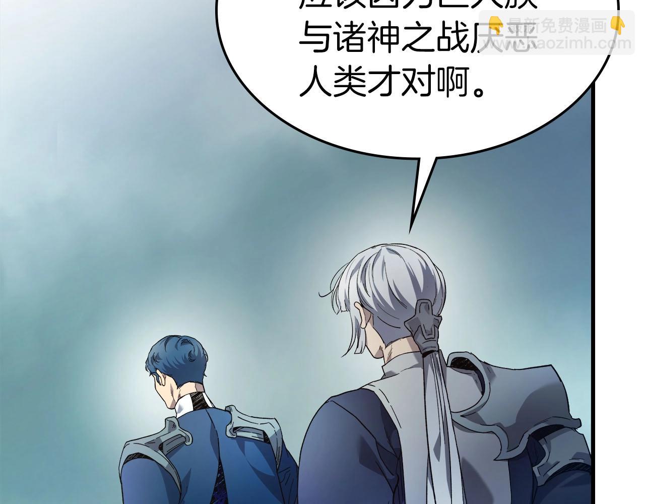 第66话 考验开始124