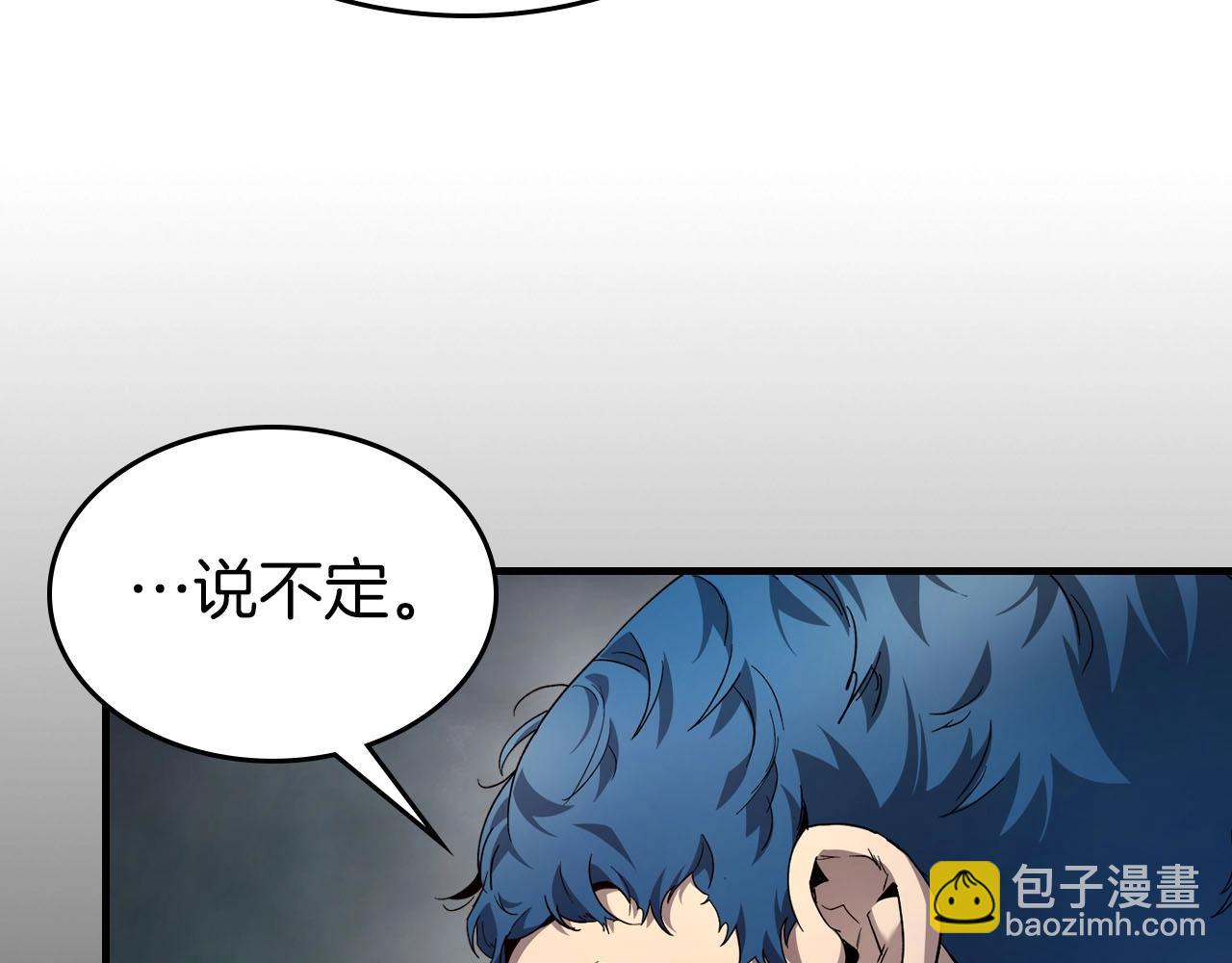 第66话 考验开始126