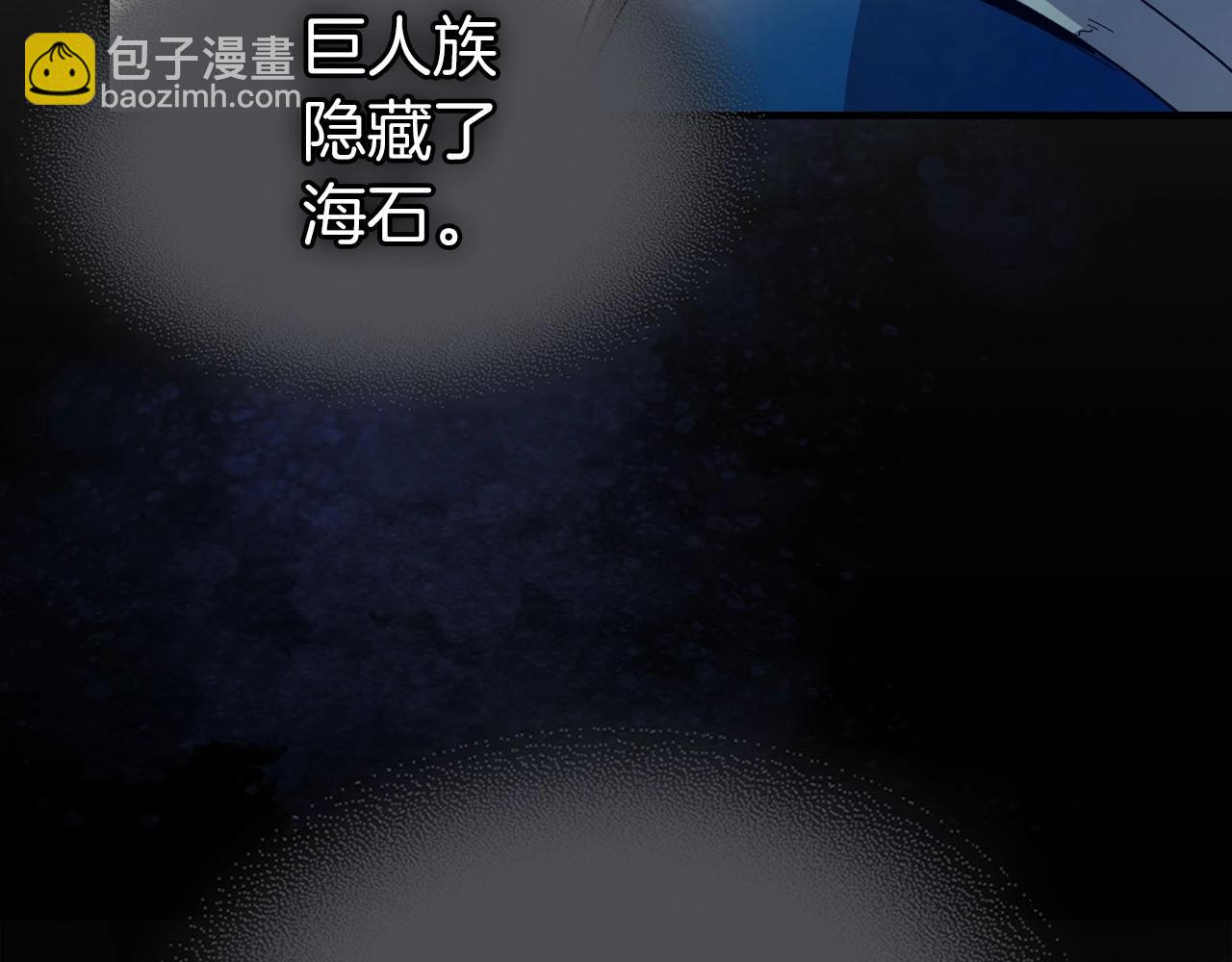 第66话 考验开始128