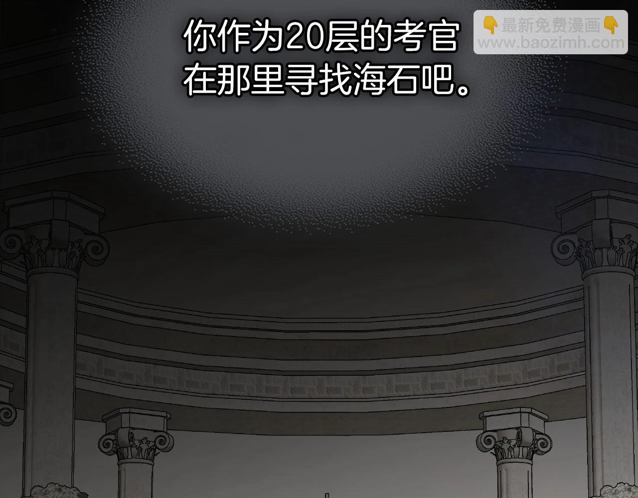 第66话 考验开始129