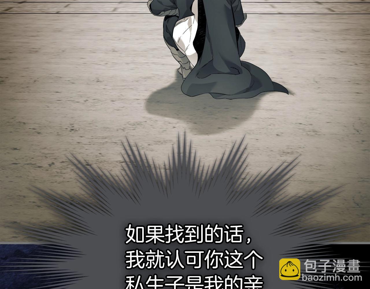 第66话 考验开始131