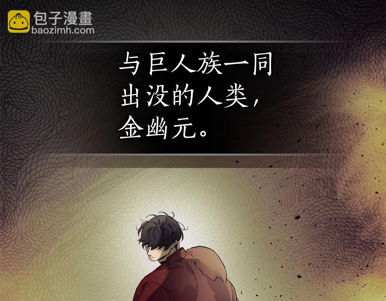 第66话 考验开始136