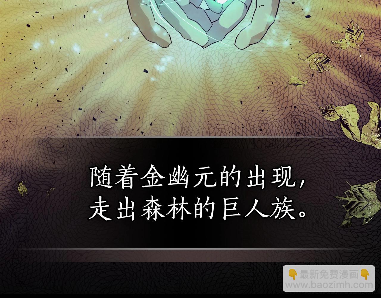 第66话 考验开始140