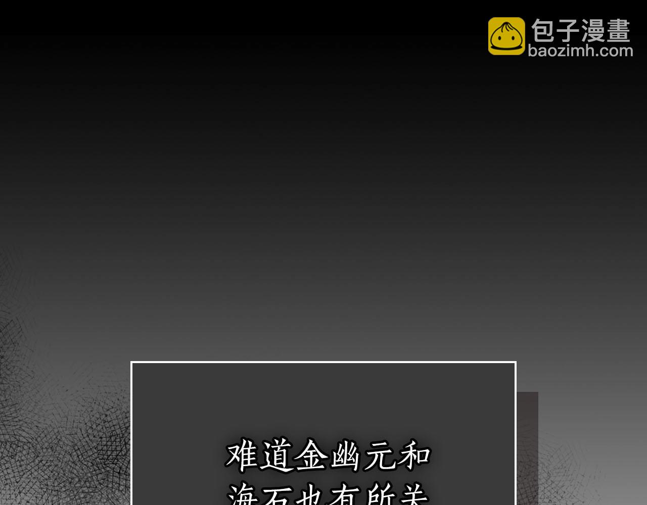 第66话 考验开始141