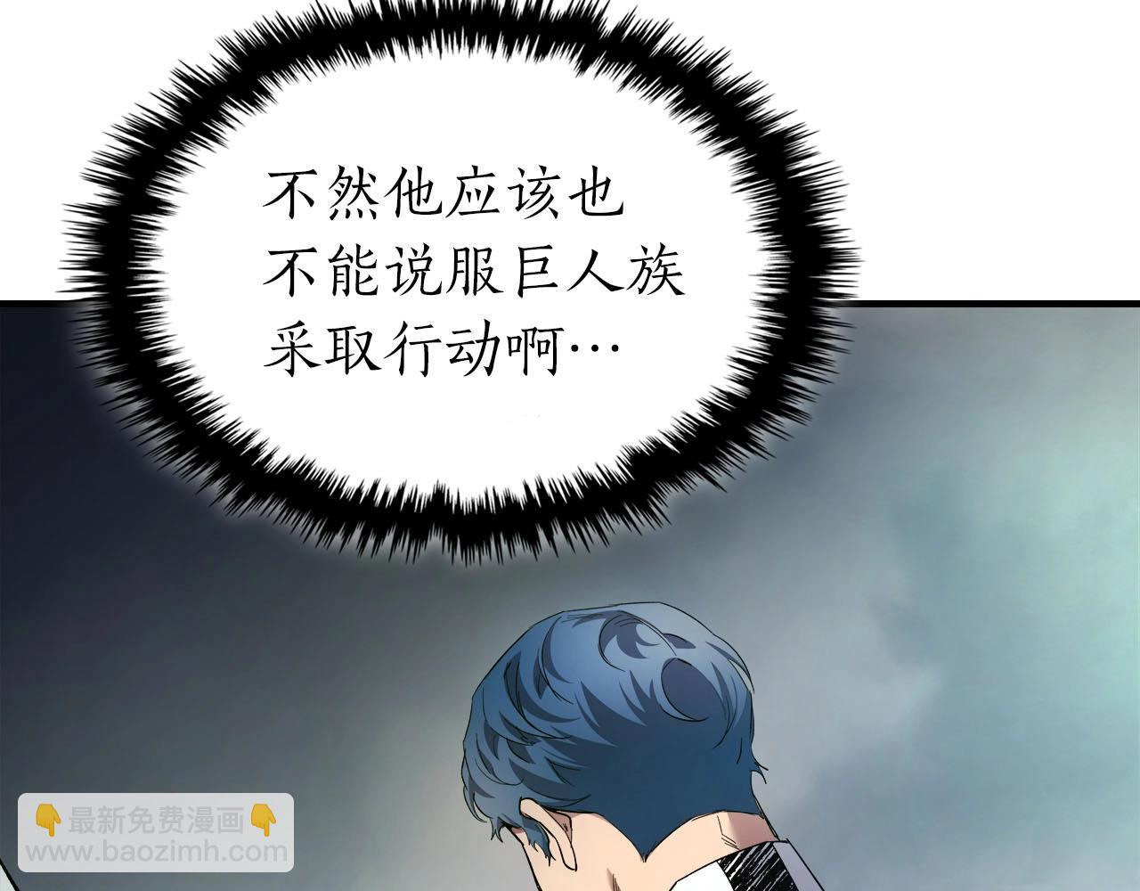 第66话 考验开始143