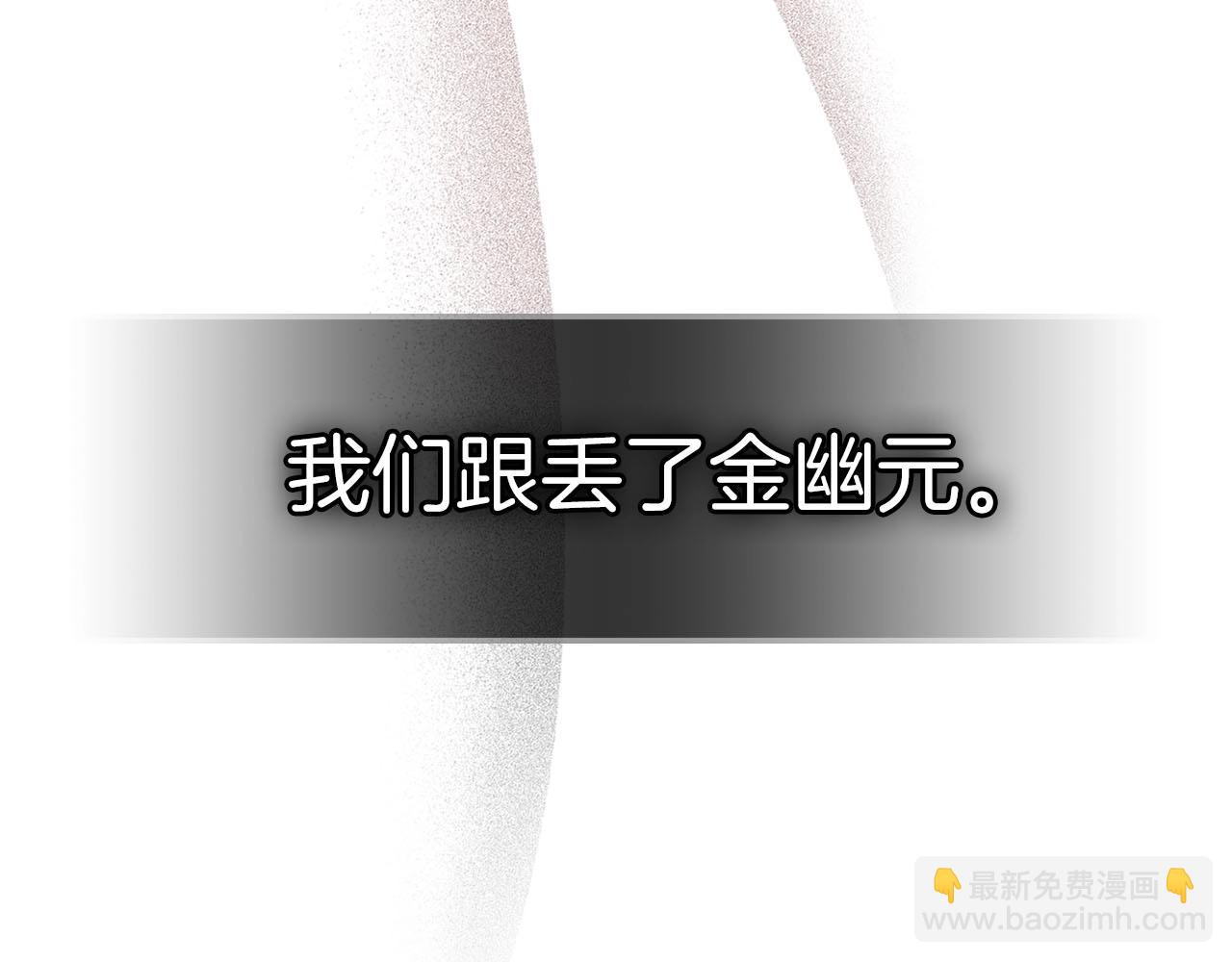 第66话 考验开始148