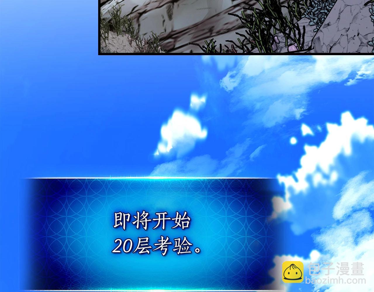 第66话 考验开始152