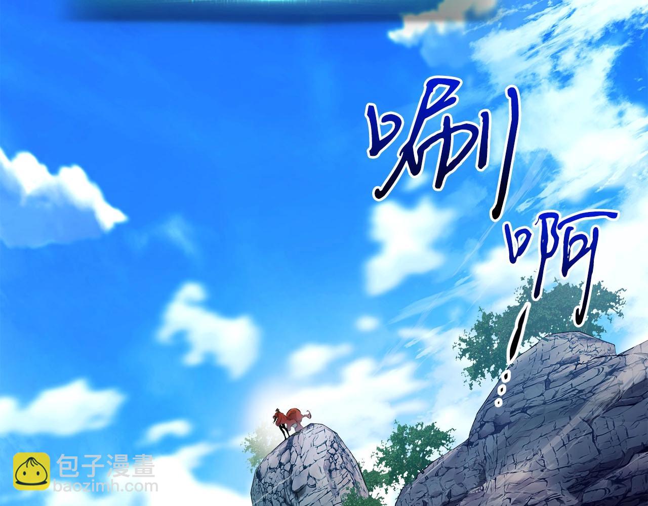 第66话 考验开始153