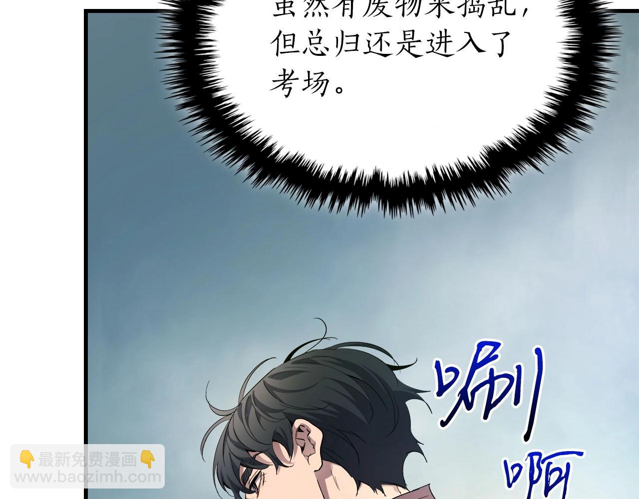 第66话 考验开始160