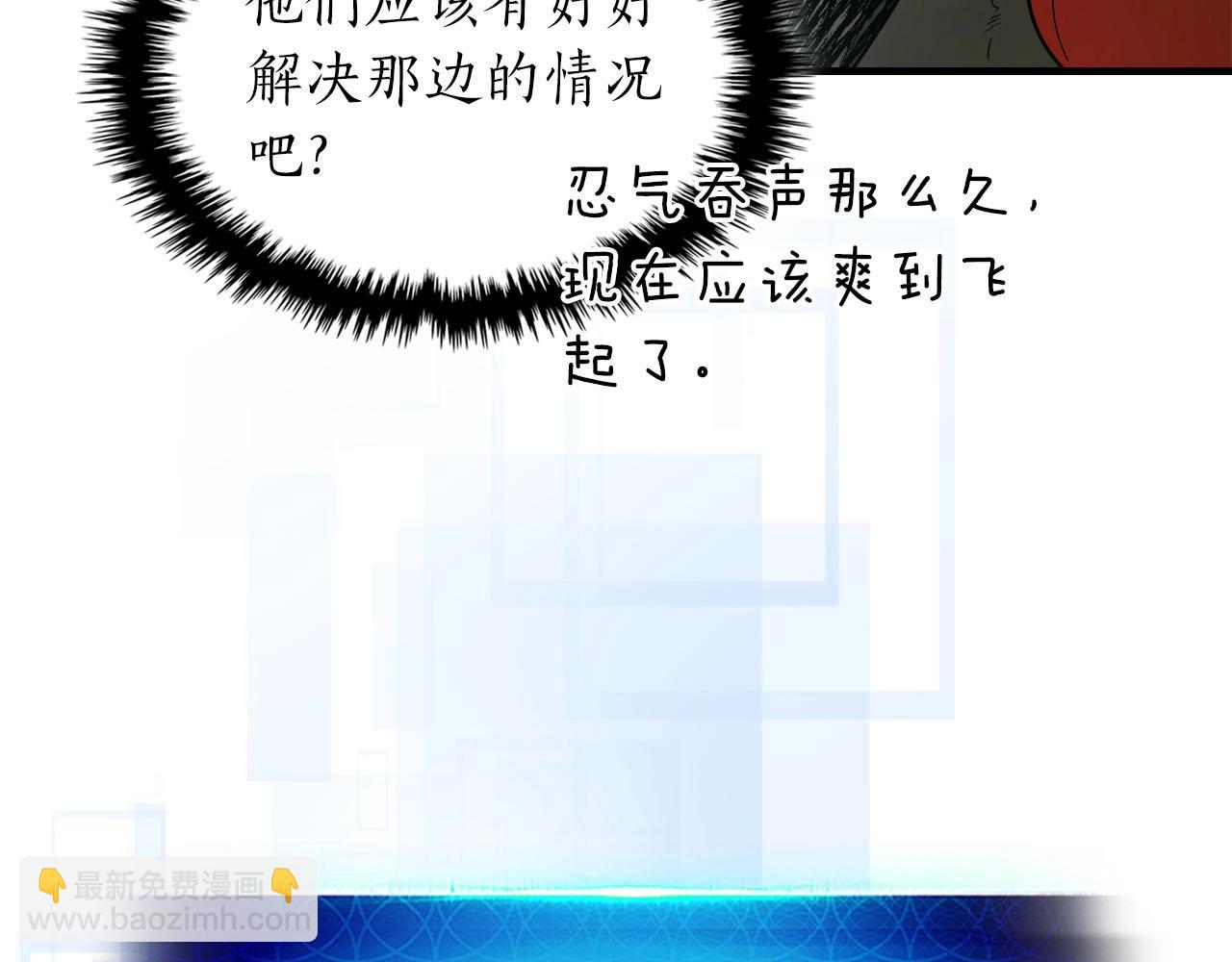 第66话 考验开始162