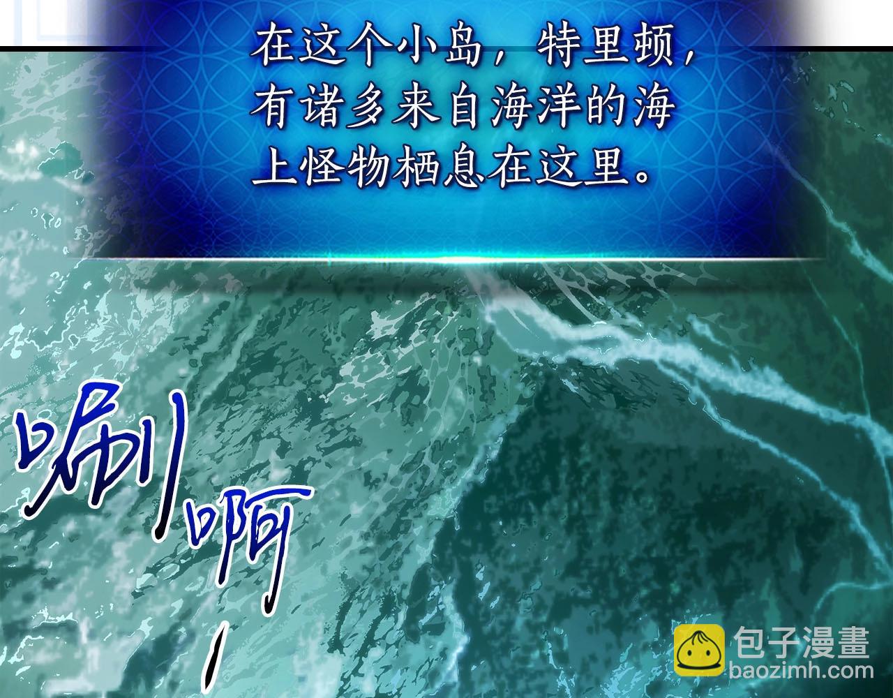 第66话 考验开始163