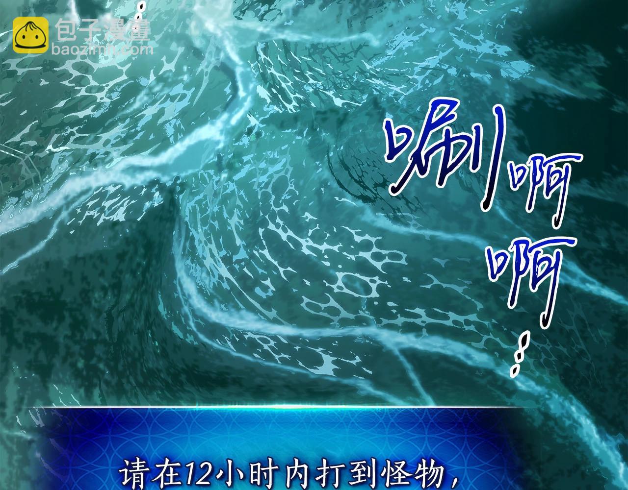 第66话 考验开始164