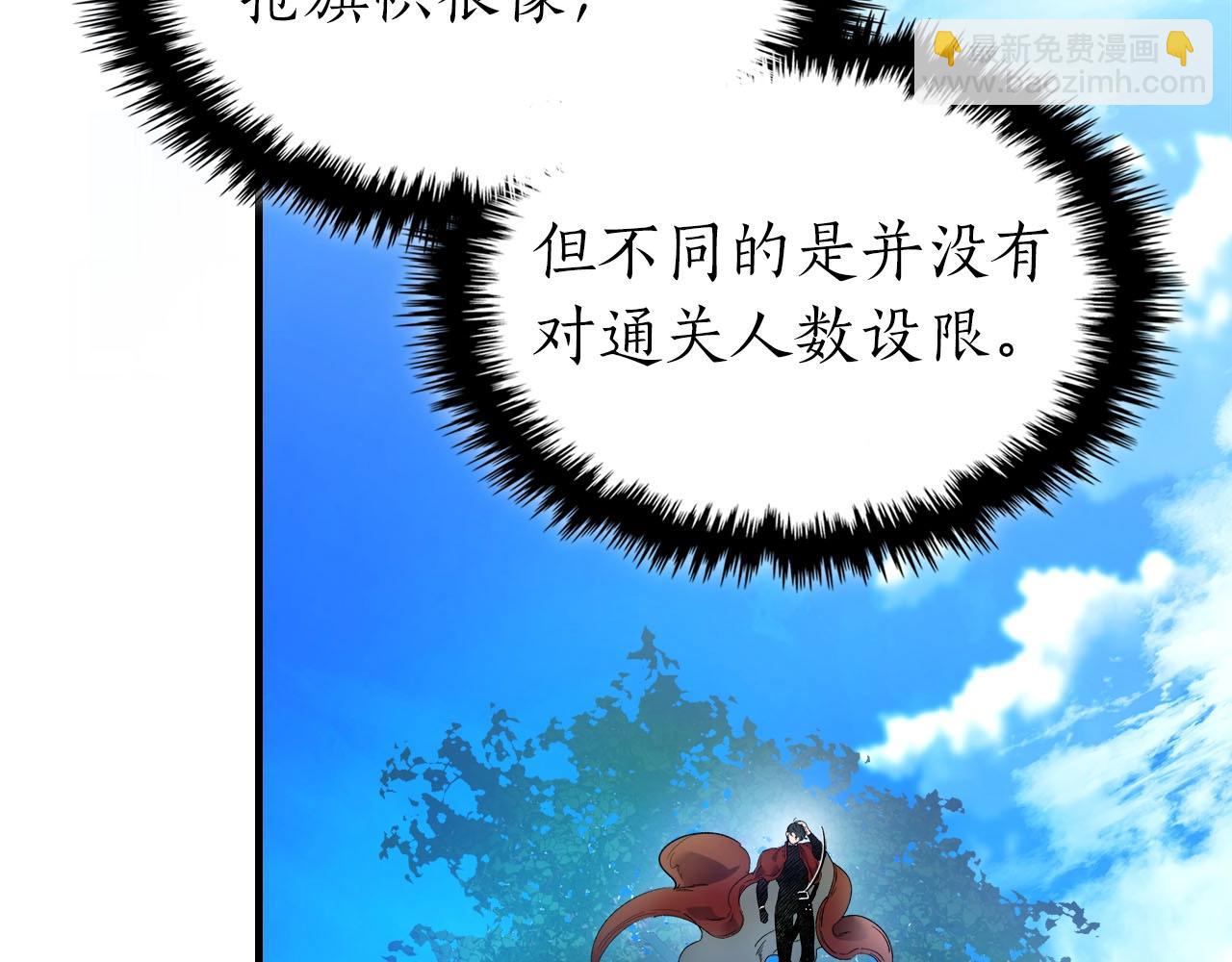第66话 考验开始167