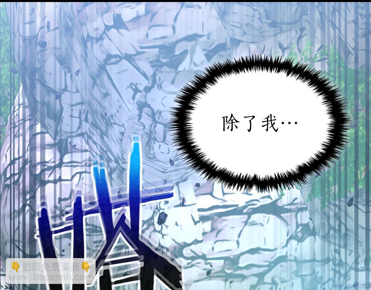 第66话 考验开始171