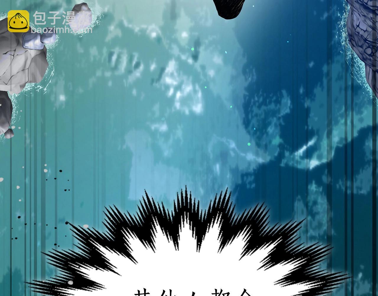 第66话 考验开始174