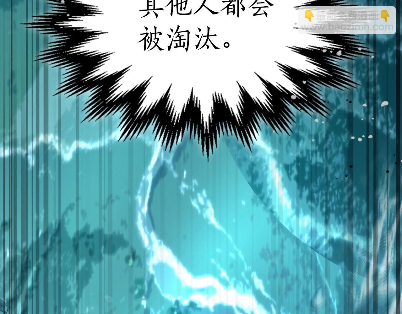 第66话 考验开始175