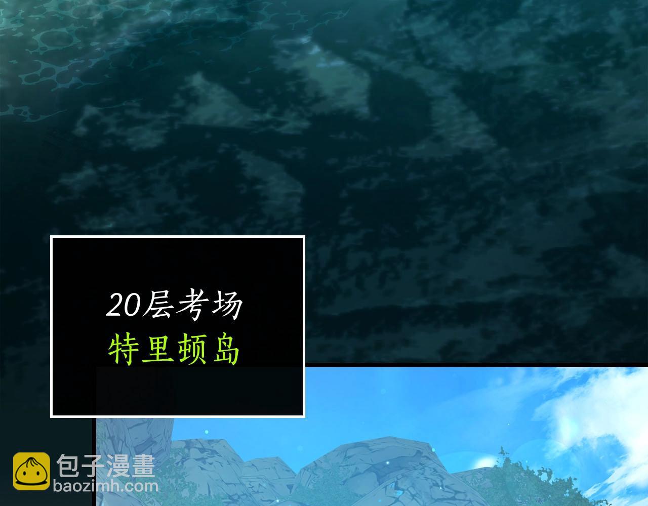 第66话 考验开始18