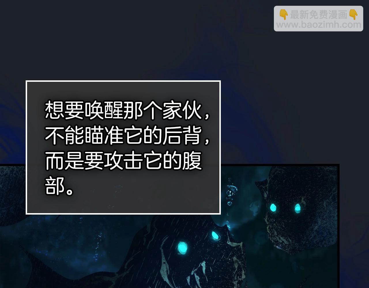 第66话 考验开始191