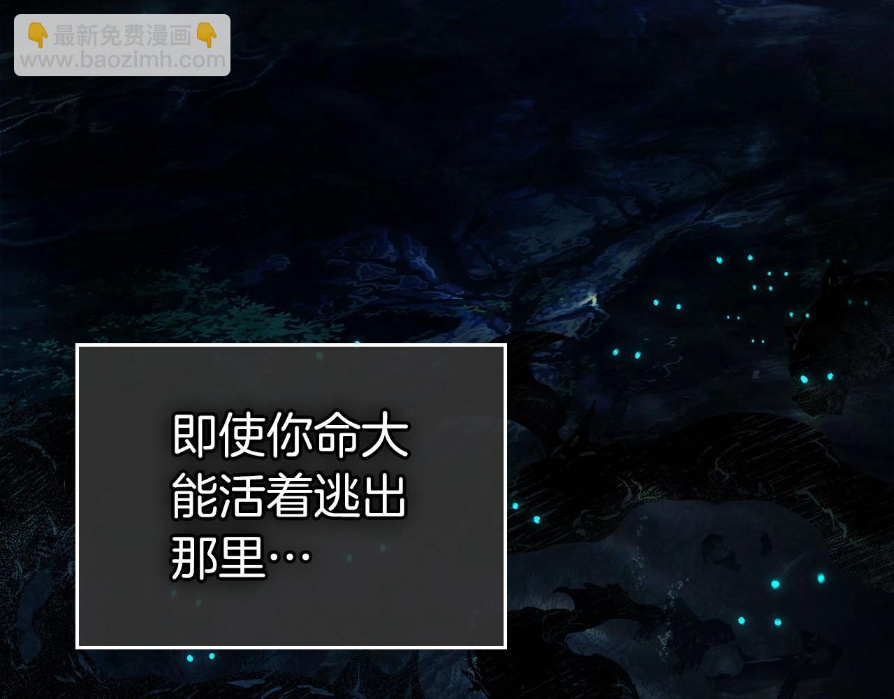 第66话 考验开始194