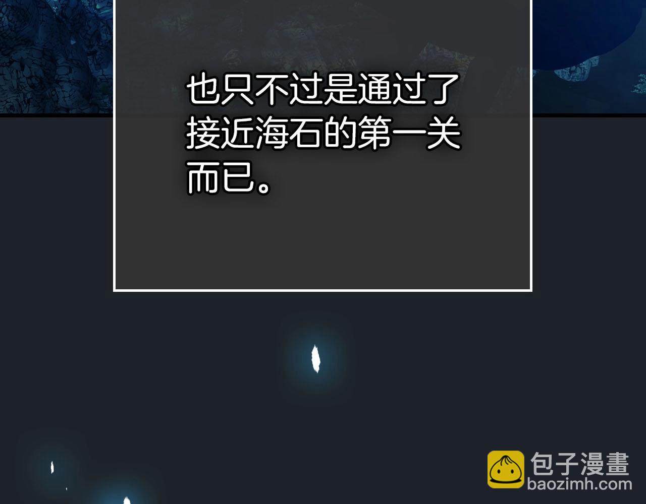 第66话 考验开始197