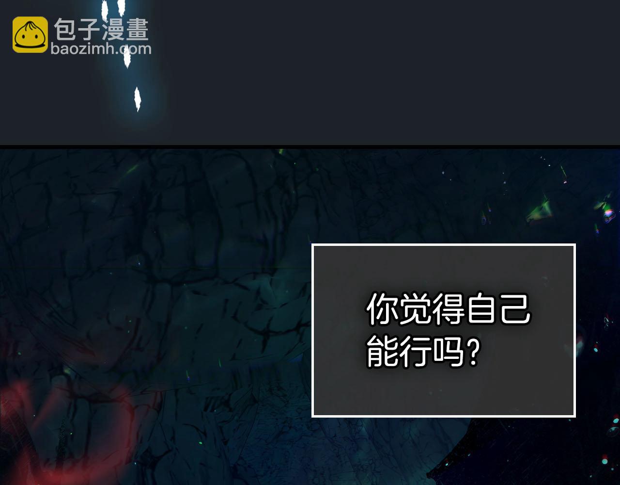 第66话 考验开始198