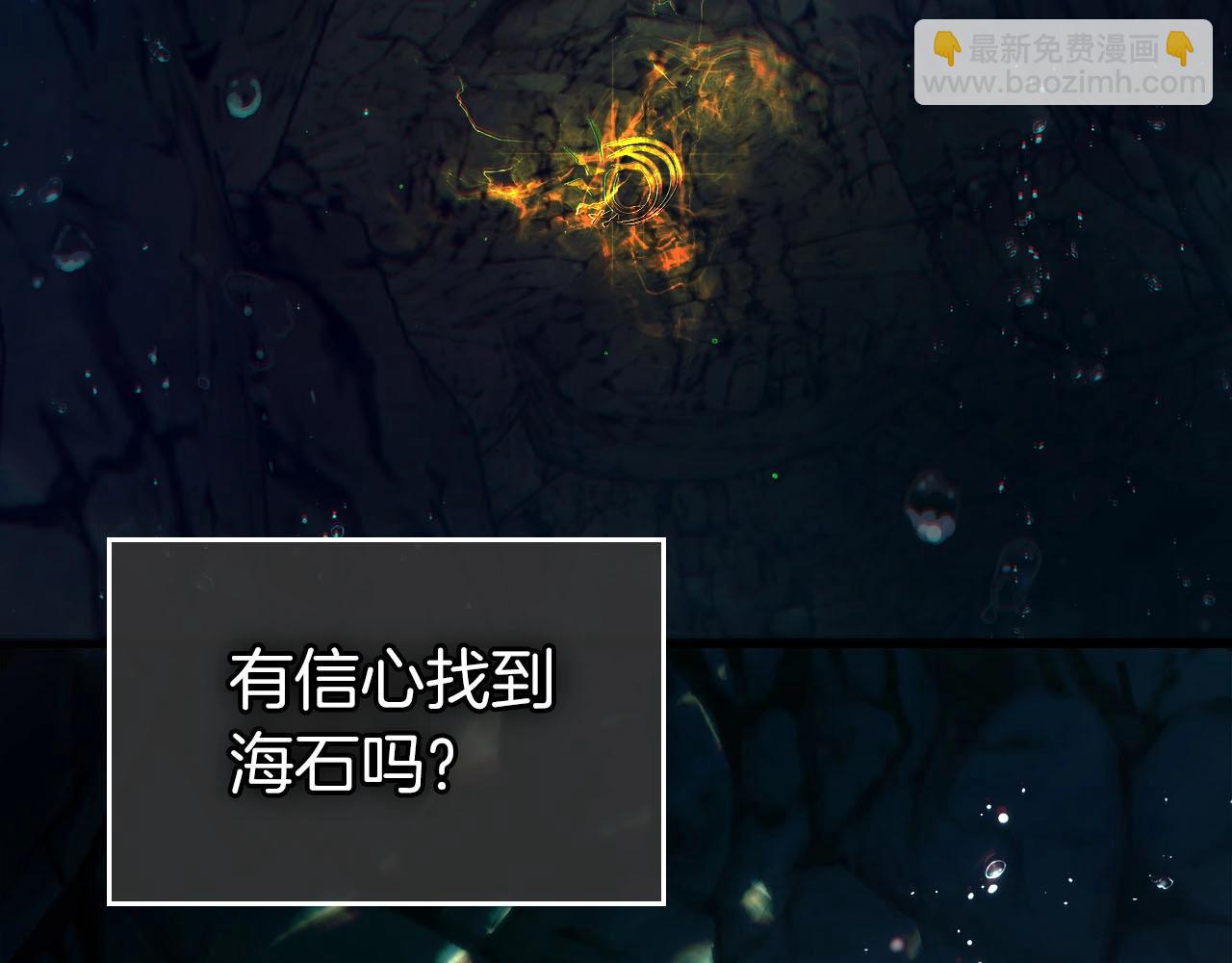 第66话 考验开始201