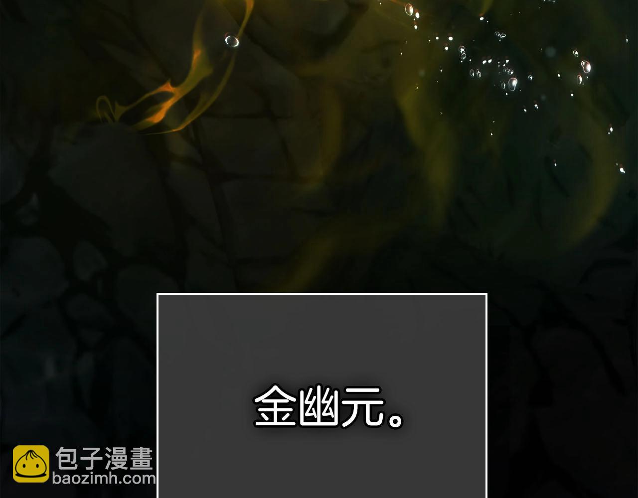 第66话 考验开始204