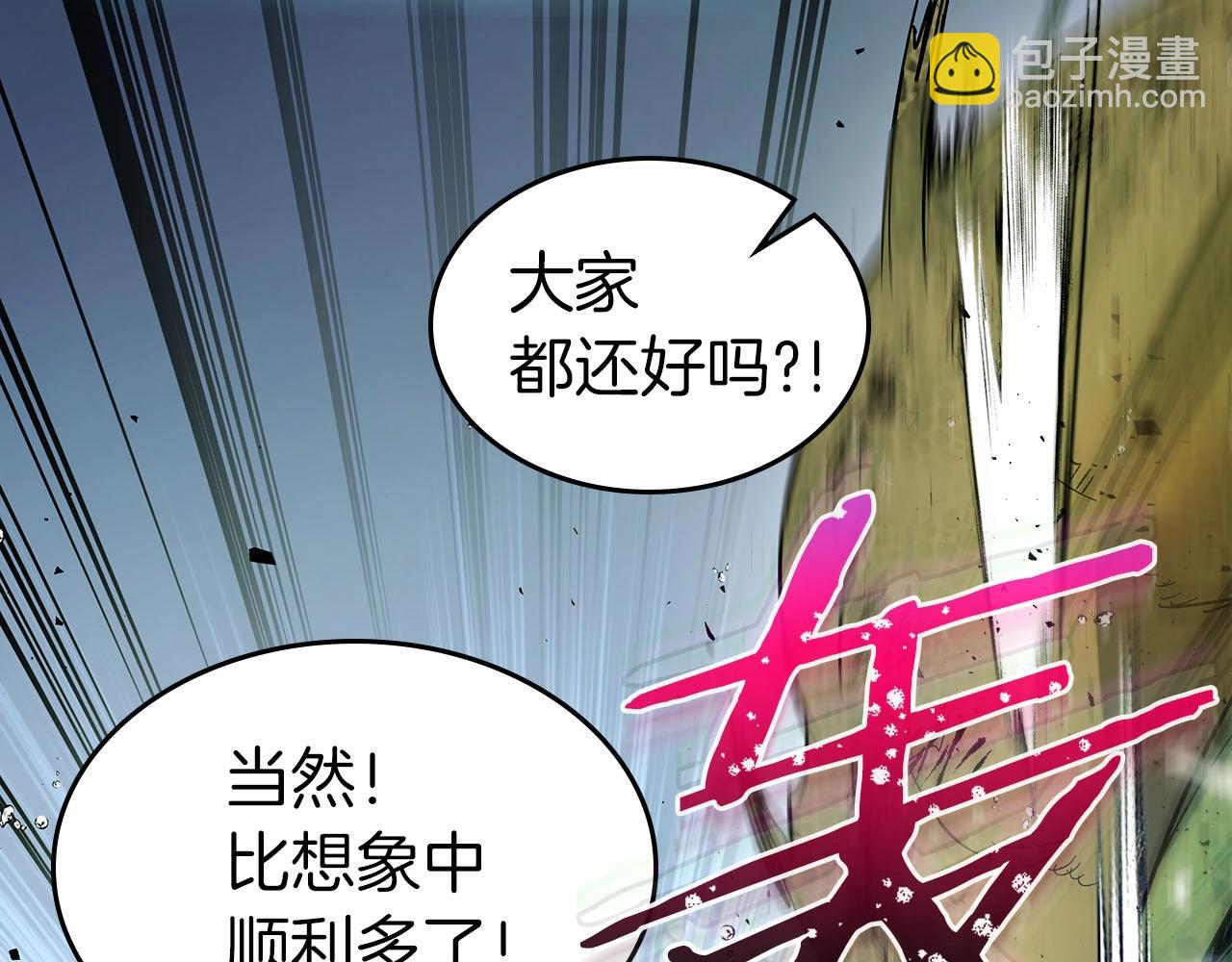 第66话 考验开始219