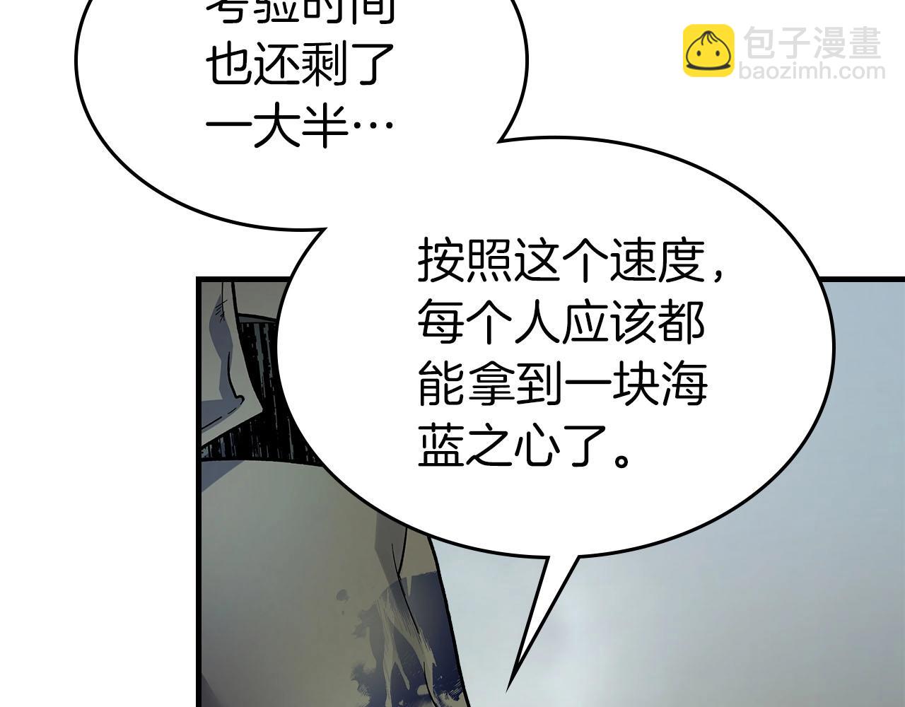 第66话 考验开始222