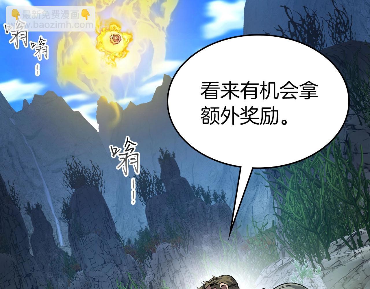 第66话 考验开始225