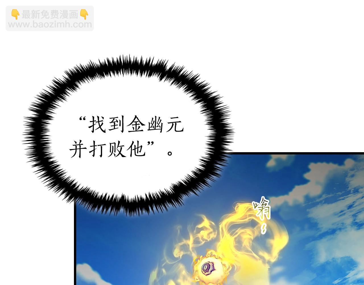 第66话 考验开始227