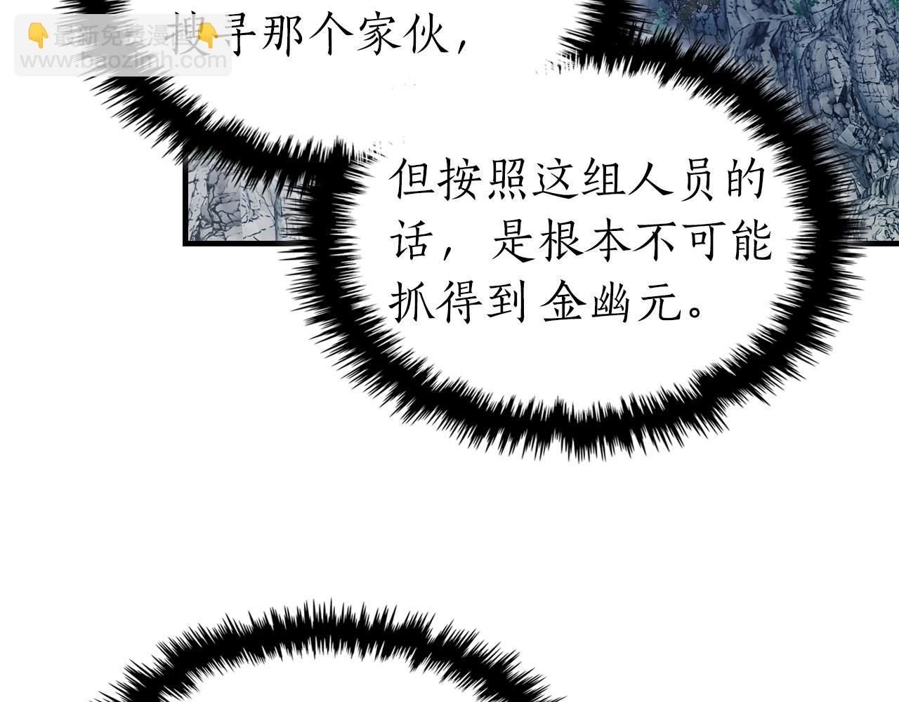 第66话 考验开始229