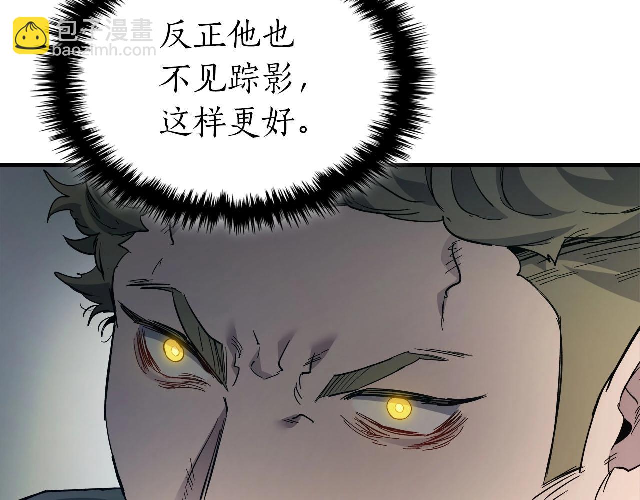 第66话 考验开始230