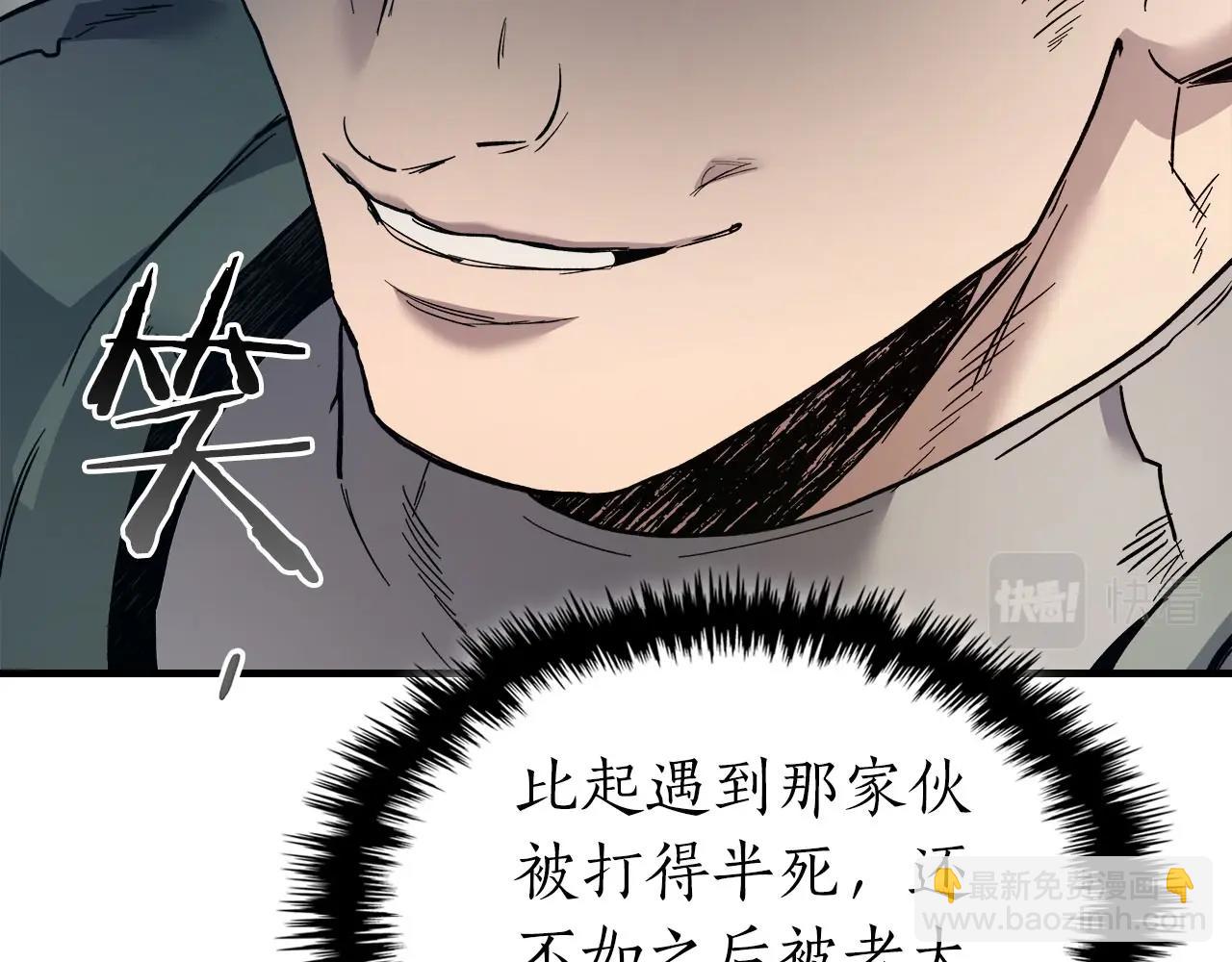 第66话 考验开始231