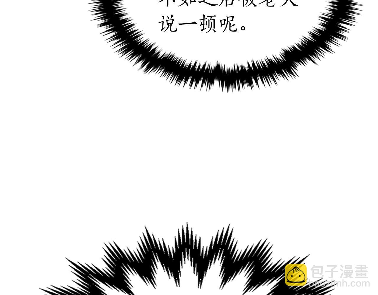 第66话 考验开始232
