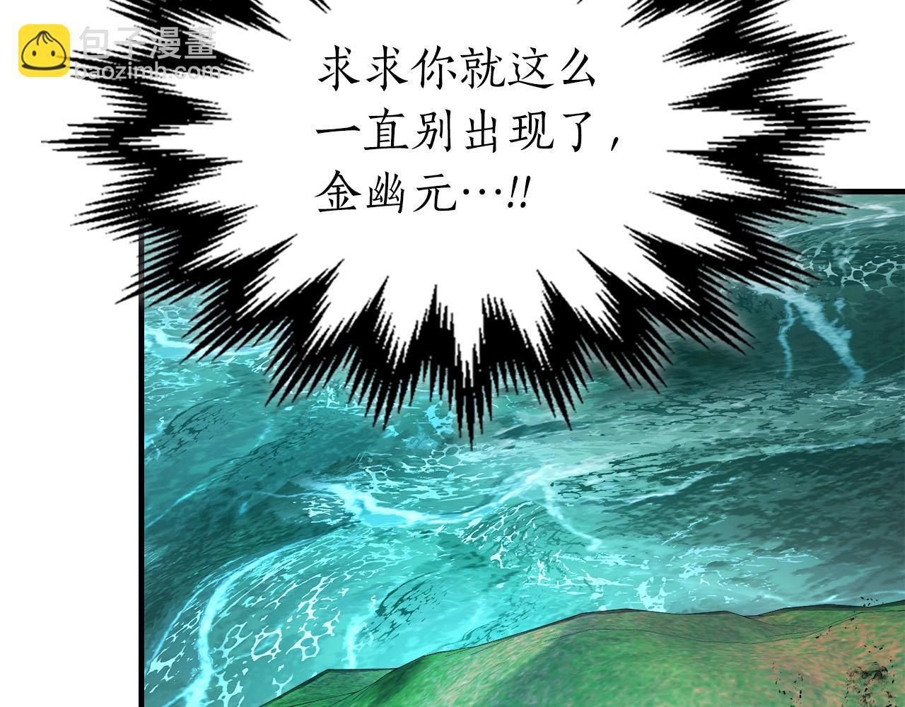 第66话 考验开始233