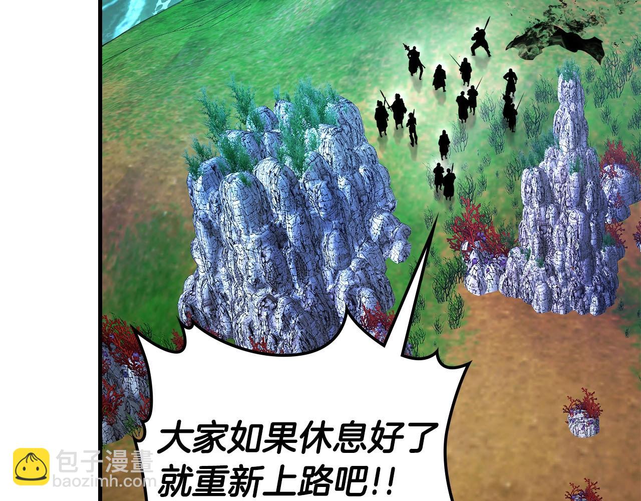 第66话 考验开始234