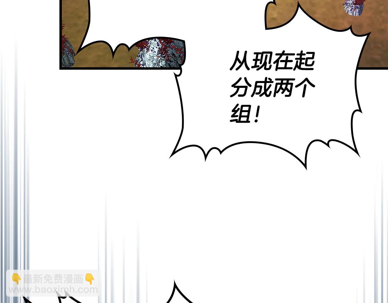 第66话 考验开始235
