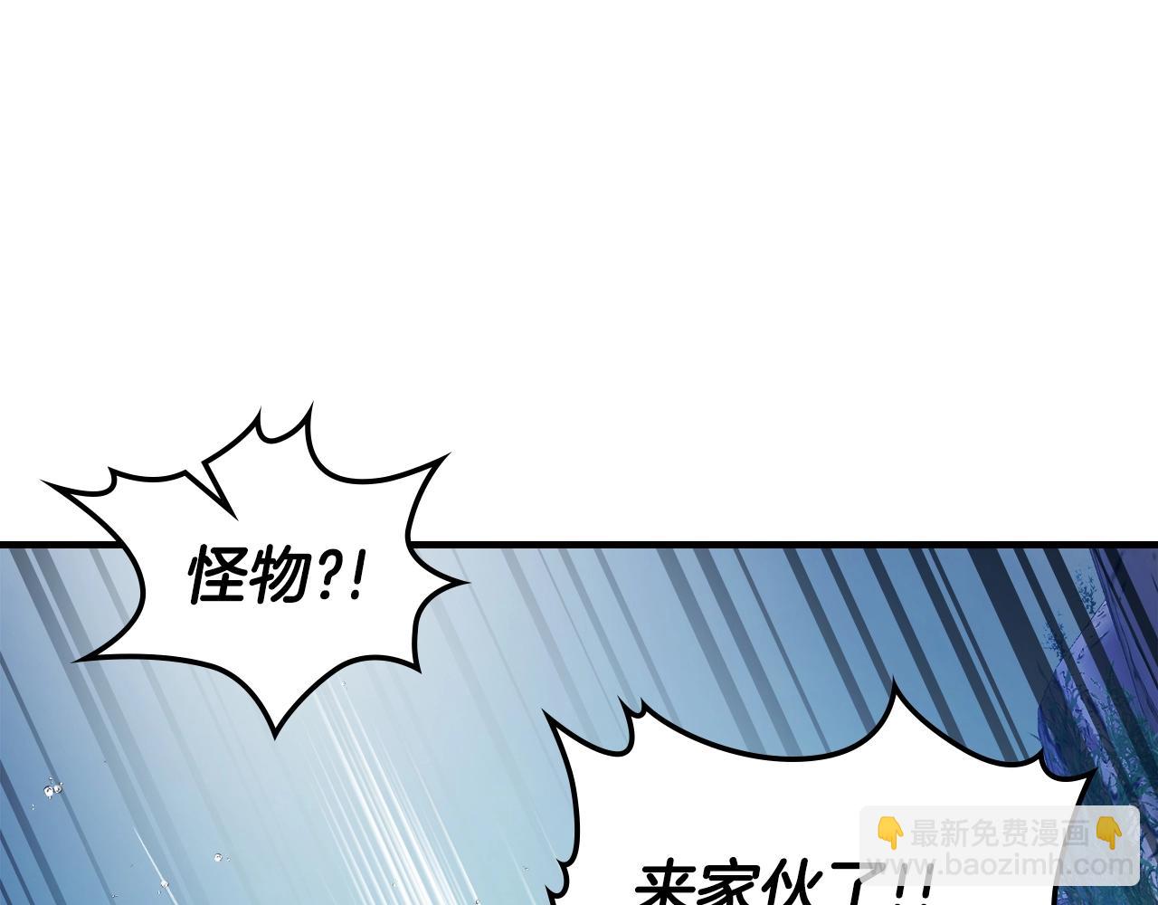 第66话 考验开始243