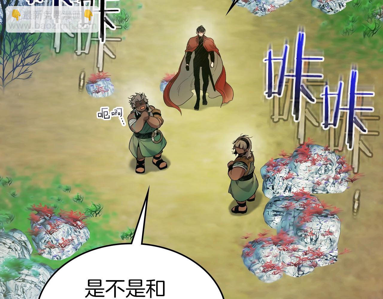 第66话 考验开始25