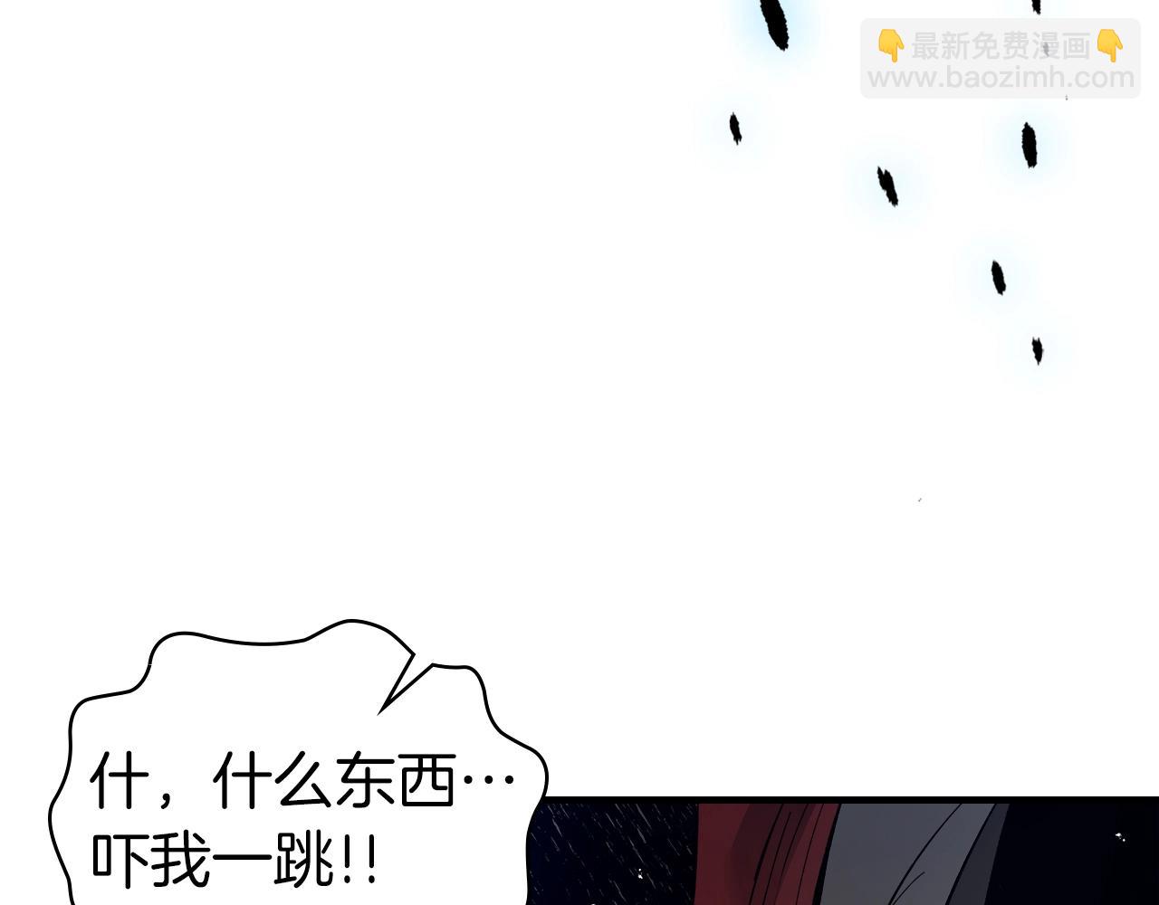 第66话 考验开始250