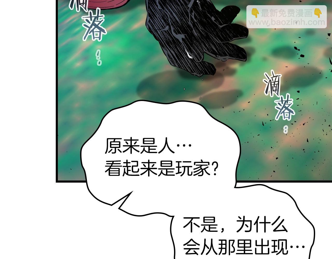 第66话 考验开始252