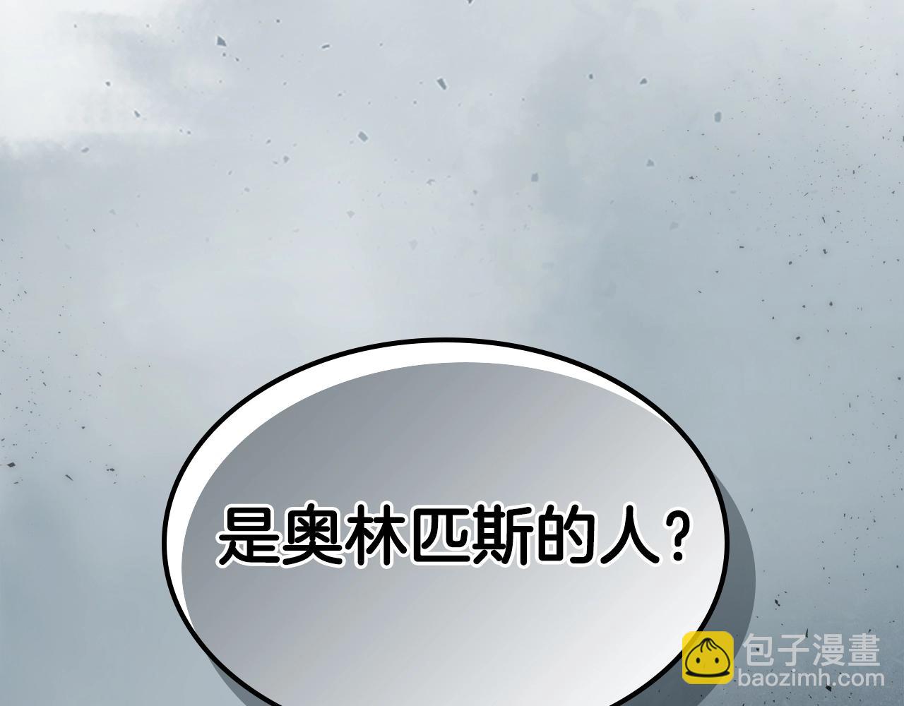 第66话 考验开始256