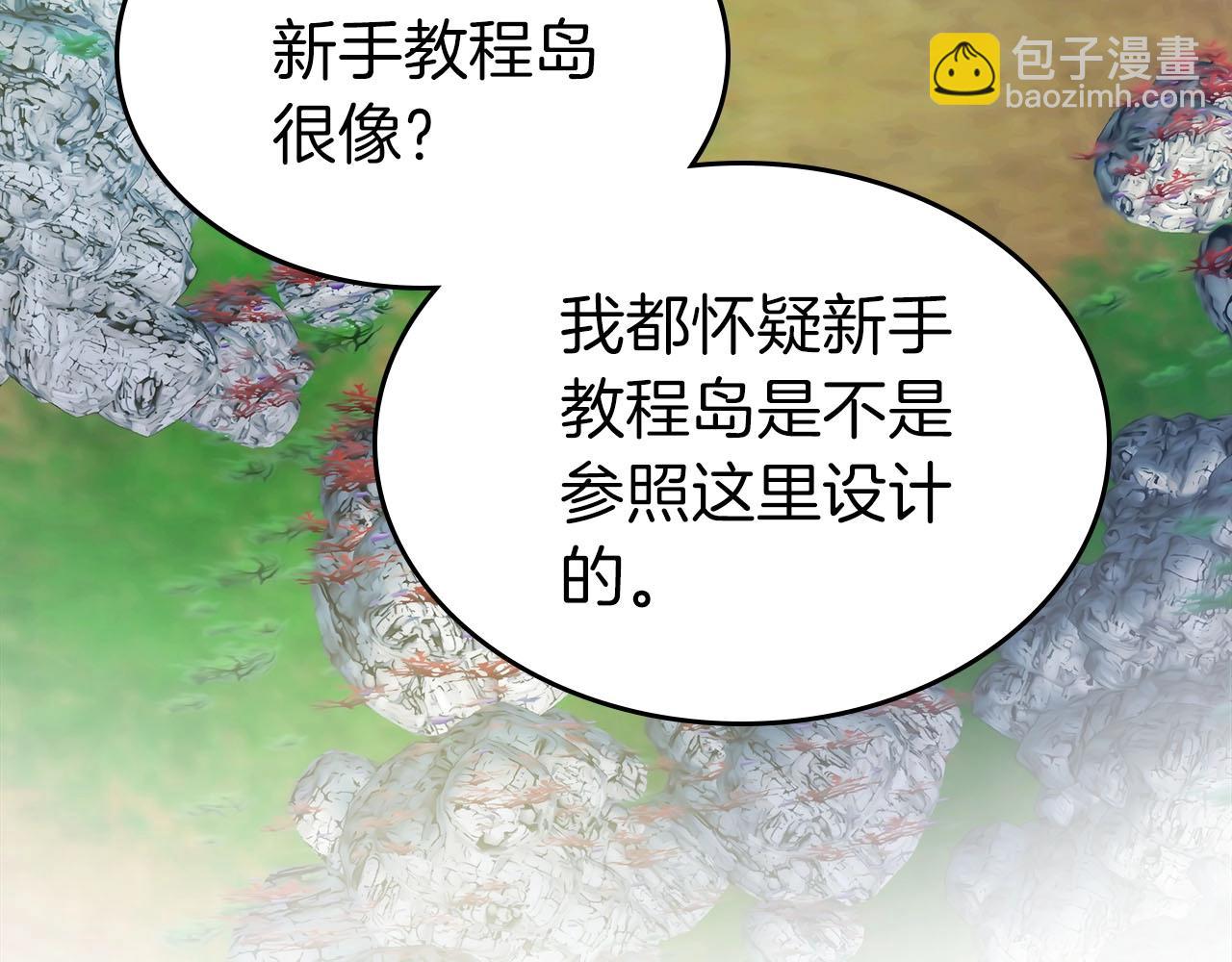 第66话 考验开始26