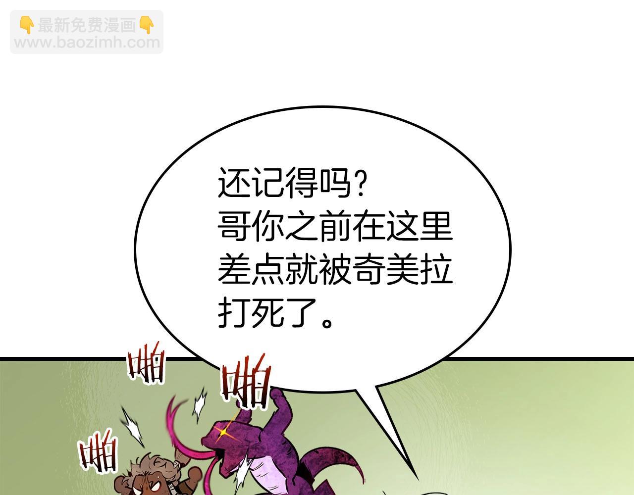 第66话 考验开始28