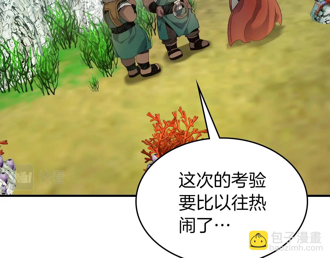 第66话 考验开始36