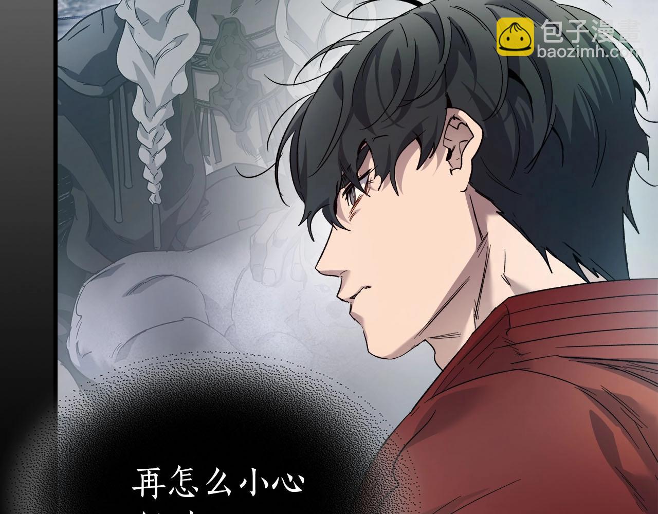 第66话 考验开始39
