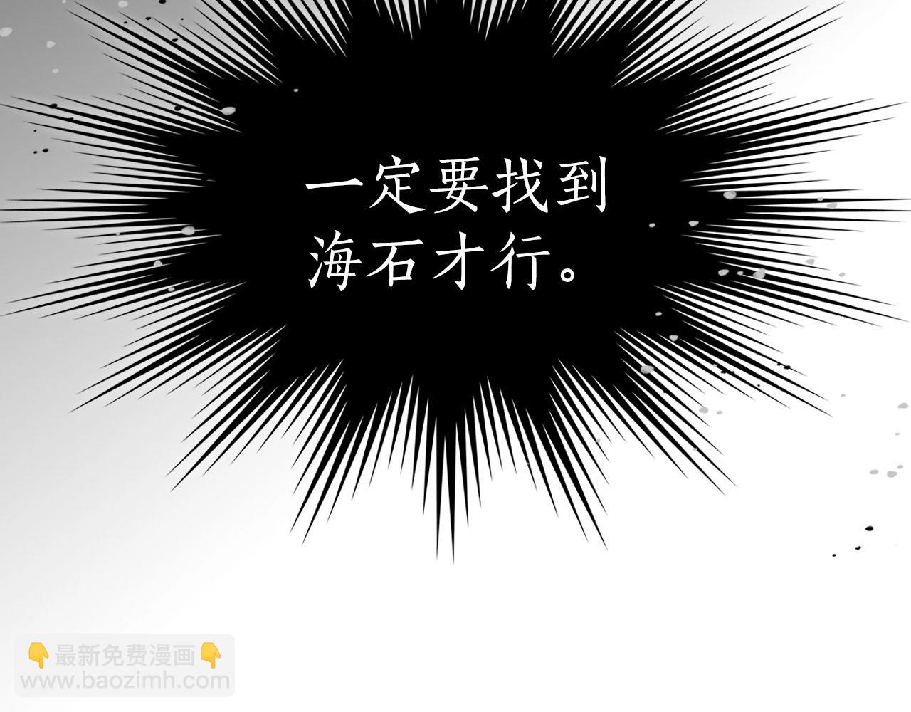 第66话 考验开始45