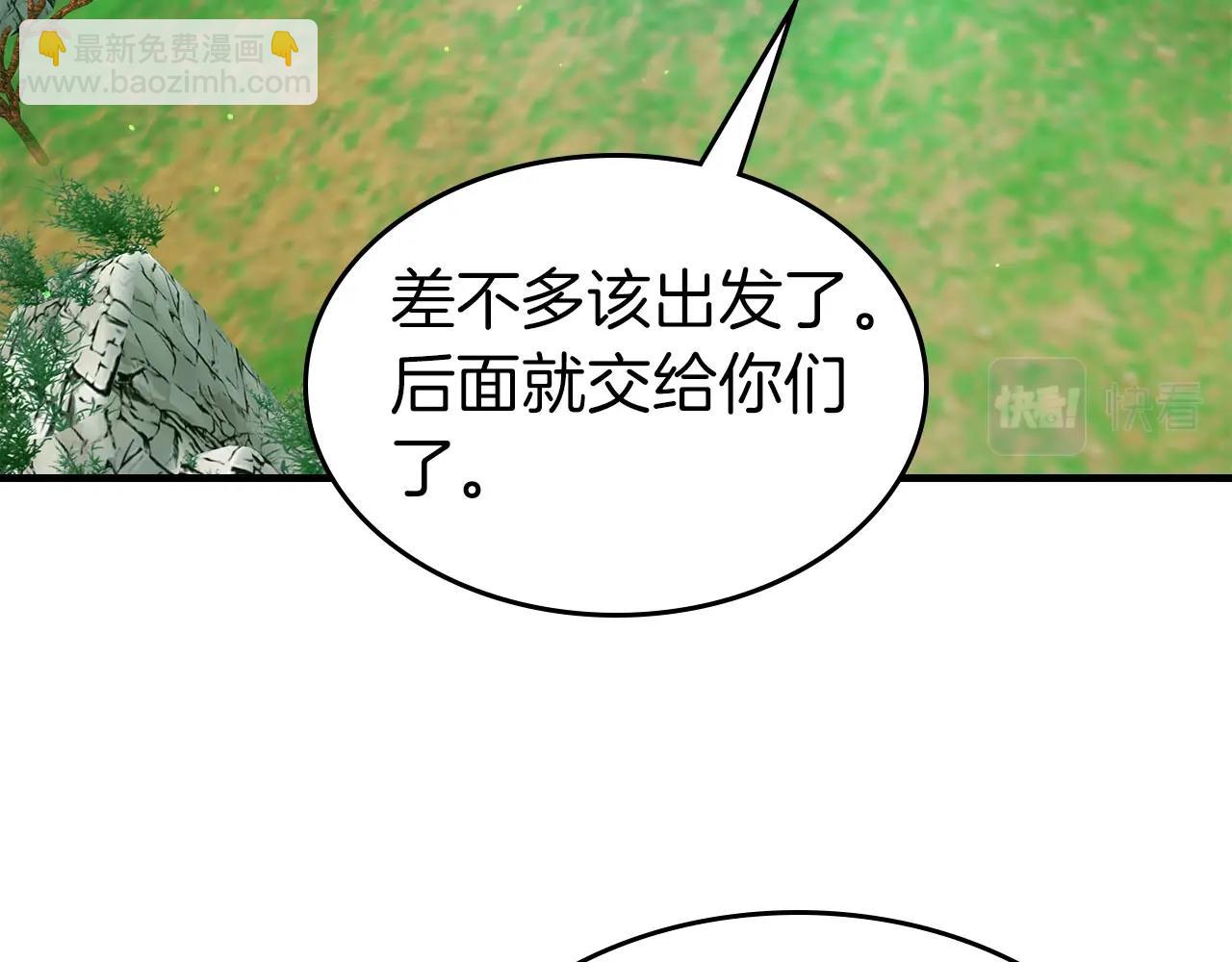 第66话 考验开始52